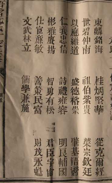 11月27日注射微整形专家徐庆姬莅临新华美天医院|太阳成官网(图3) 太阳成官网