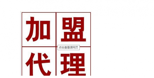 广州多名女子整形受骗 讨说法竟然遭卖力人威胁 报警求助调整‘太阳集团tyc’(图3) 太阳成集团tyc