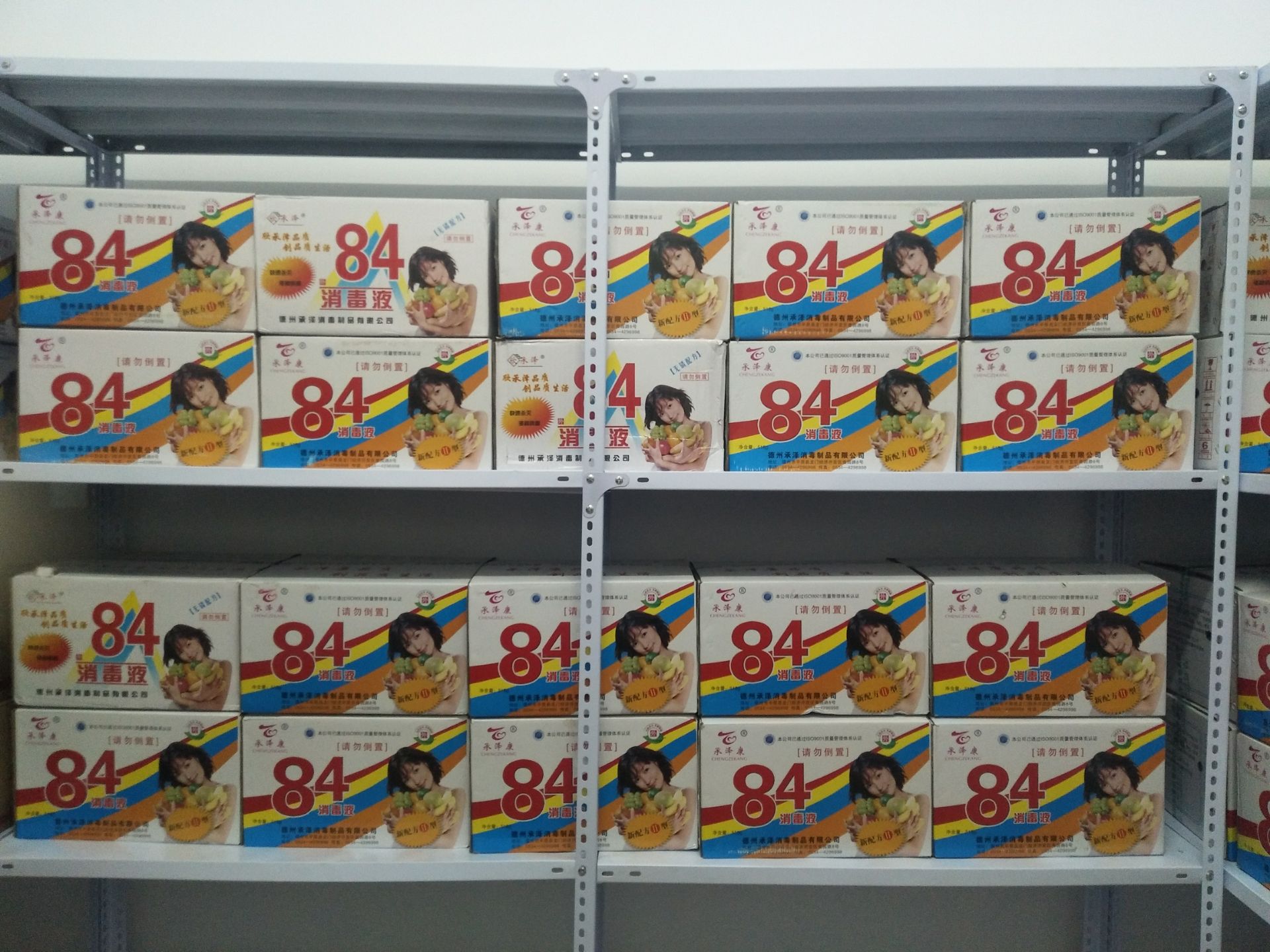 6月70城房价普遍上涨 北京房价同比涨16.7%-太阳成集团tyc(图4) 太阳成官网