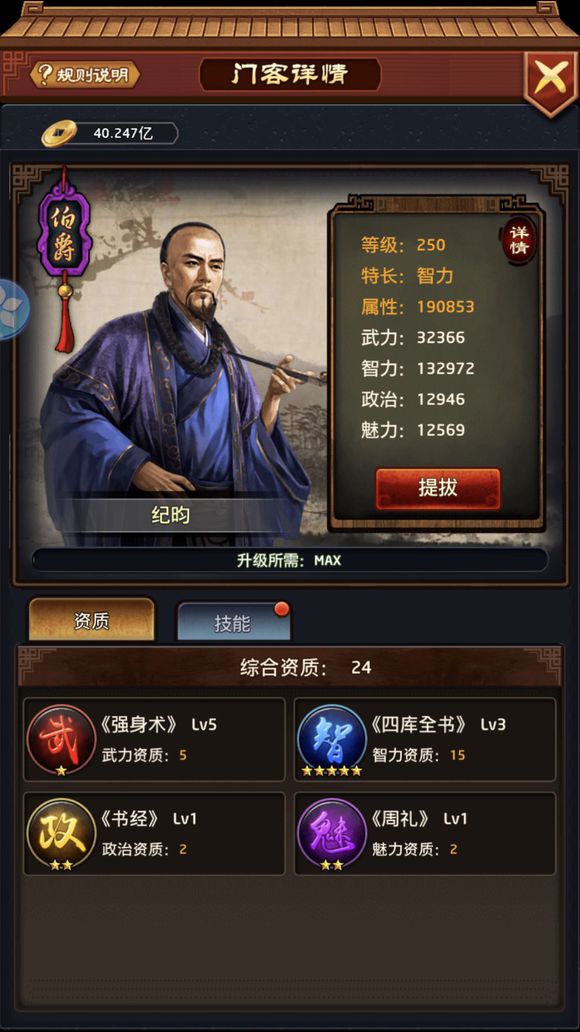 【太阳成集团tyc】紫心苏木价格倒挂 海棠木走货见好(图3) 太阳成集团tyc