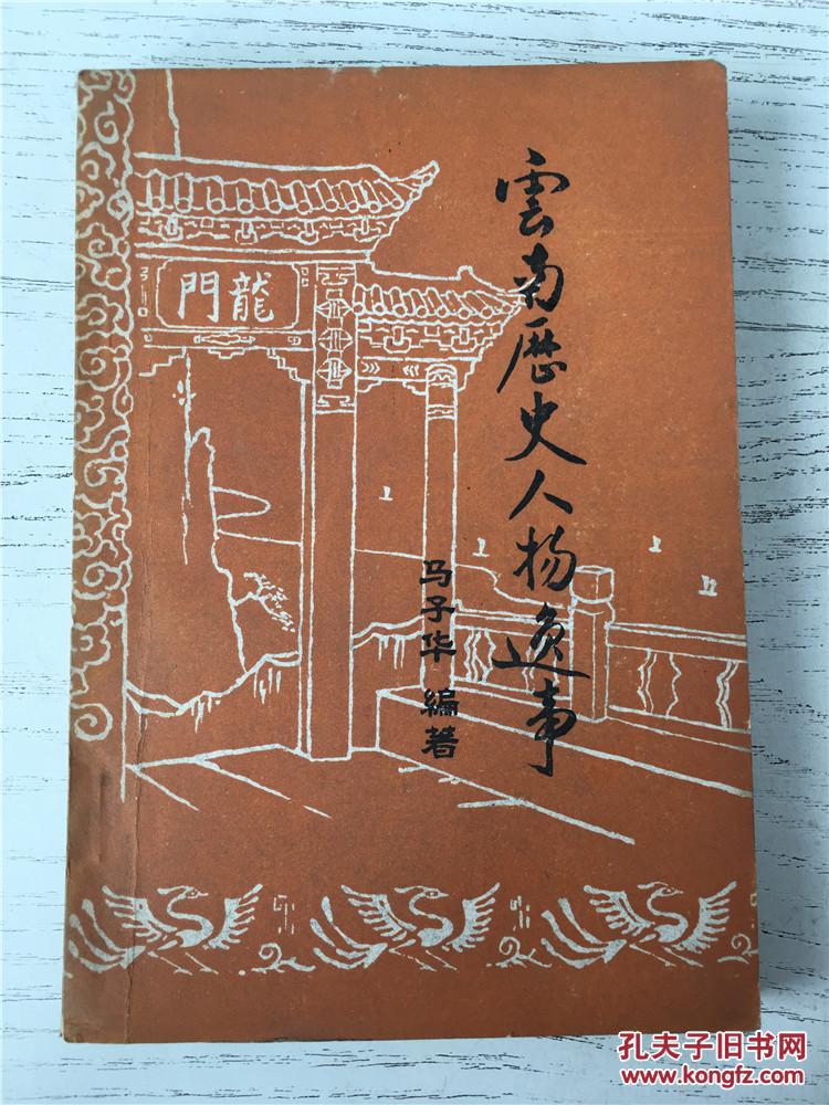【太阳集团tyc】中天控股捐赠1100万元 助力抗击新型冠状病毒疫情(图2) 太阳成集团tyc