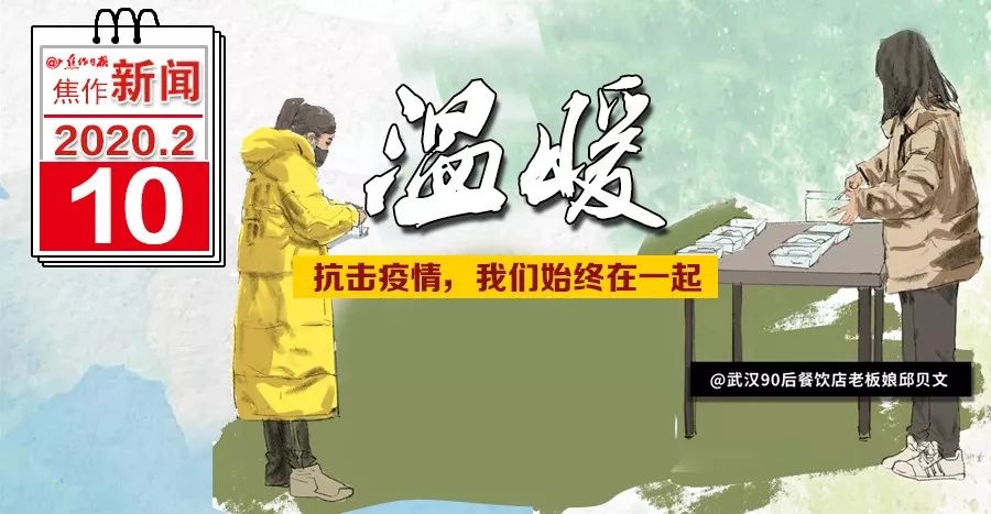 网友提名S10主场主持人 癫笑竟成最大热门-太阳成集团tyc(图2) 太阳成集团tyc