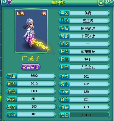 冬日“火锅季”可以放开吃吗‘太阳集团tyc’(图2) 太阳成官网