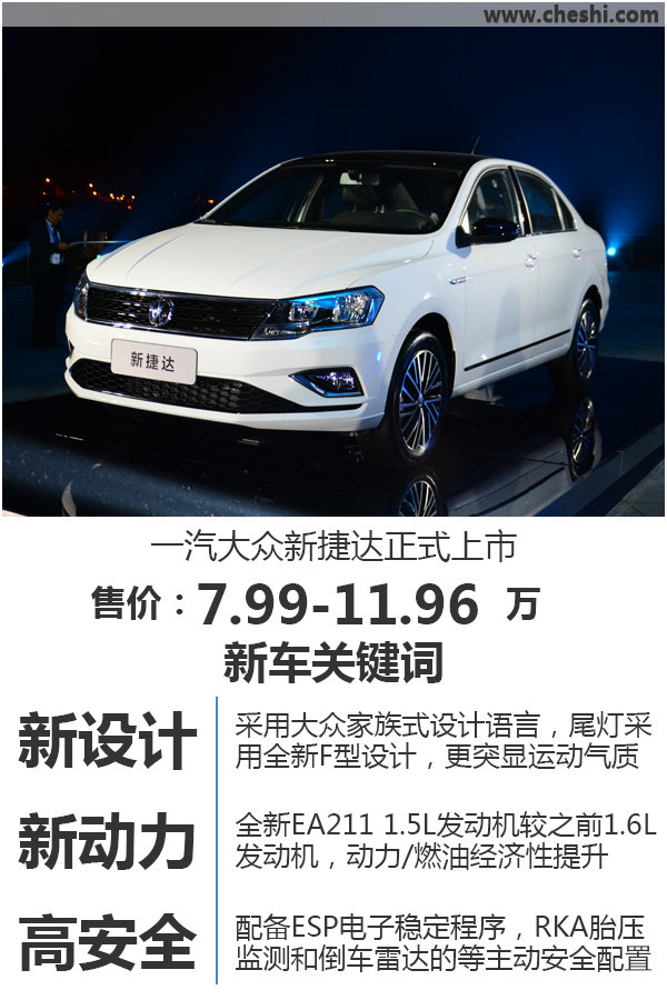 “太阳成官网”金隅汇星苑自住房6月23日摇号 中签比例68:1(图1) 太阳成集团tyc