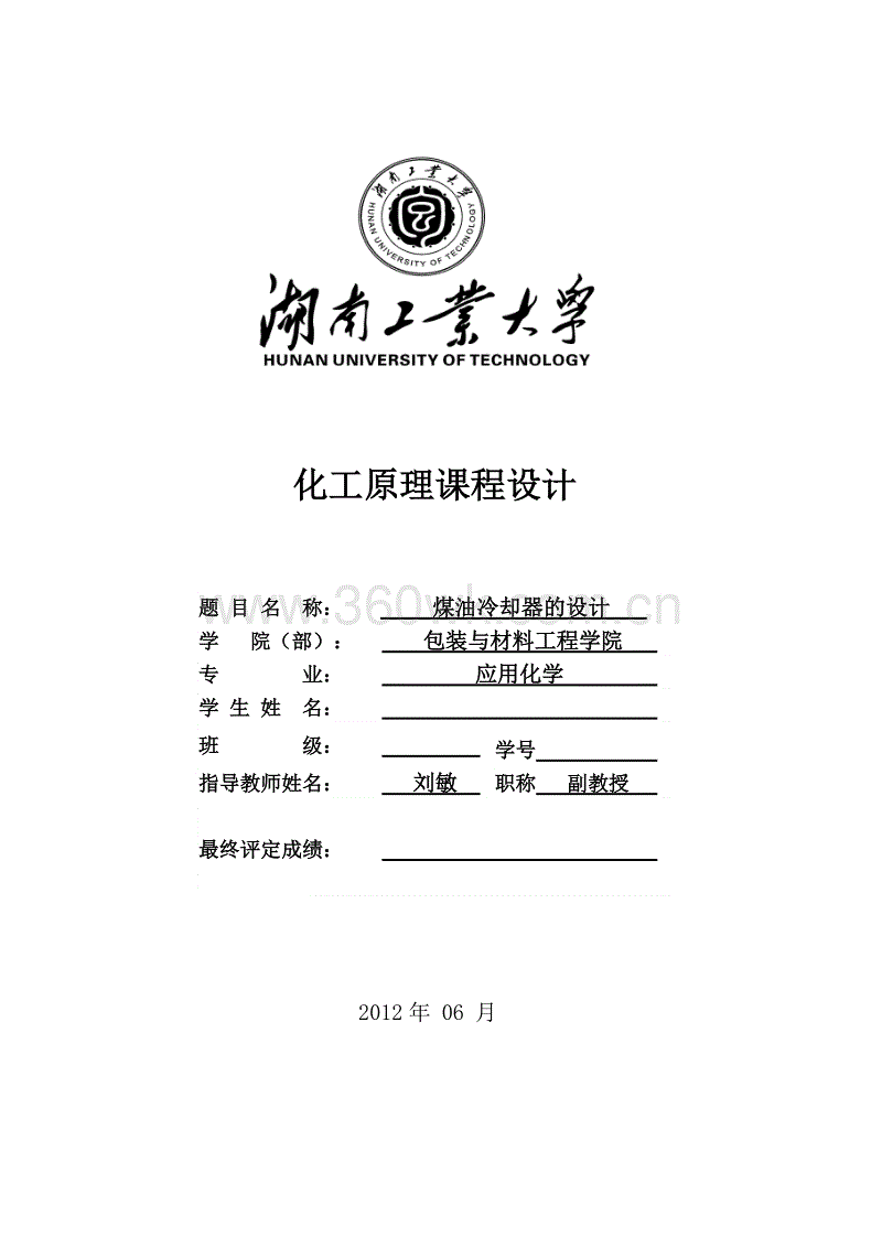 特朗普:将把价值约2000亿美元中国商品进口关税增至25%【太阳成官网】(图2) 太阳集团tyc