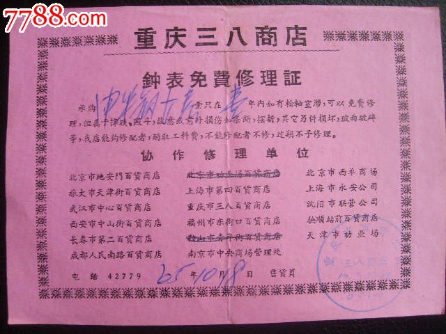 太阳成集团tyc-千元之王!GTX 1650 SUPER用什么征服了玩家(图2) 太阳成集团tyc