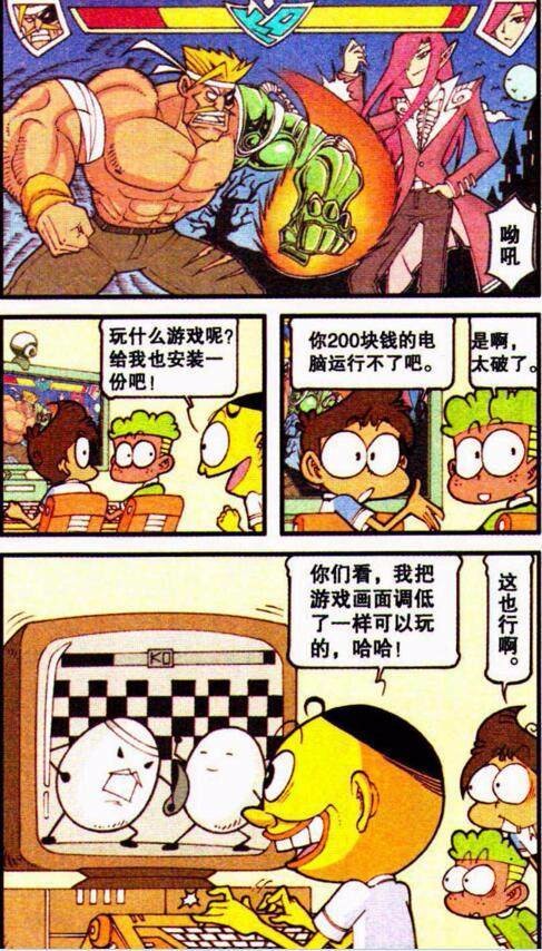 太阳成集团tyc-千元之王!GTX 1650 SUPER用什么征服了玩家(图4) 太阳成集团tyc