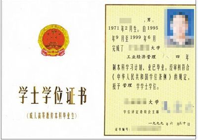 2019护士执业资格证注册流程_太阳成官网(图1) 太阳成官网