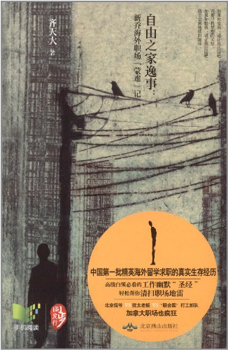 ‘太阳集团tyc’为赛道切换买单 阳光100再次卖子(图3) 太阳成官网