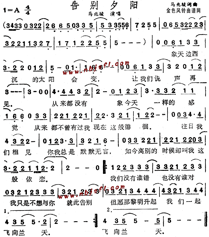 玉渊潭地块最高报价达52亿“太阳成集团tyc”(图1) 太阳成集团tyc