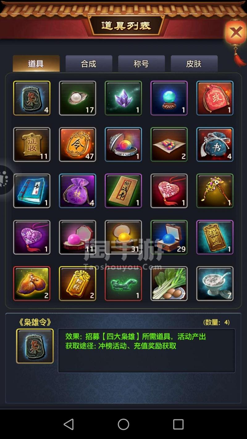 加拿大东部锯木厂的订单大多在2月中旬或下旬-太阳成集团tyc(图1) 太阳成集团tyc