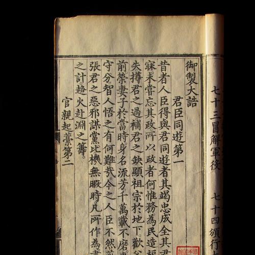 太阳成集团tyc:四川木材采伐面临困境:木材缺口大 林农不愿砍(图4) 太阳集团tyc