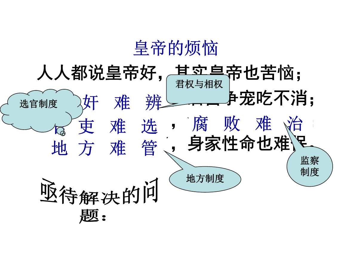 “黑中介”莫猖狂,官方住房租赁平台来了!“太阳集团tyc”(图1) 太阳成官网