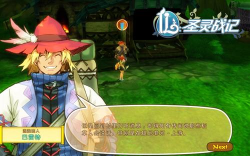 “太阳集团tyc”守望先锋英雄麦克雷玩法上分 麦克雷如何玩(图3) 太阳成官网