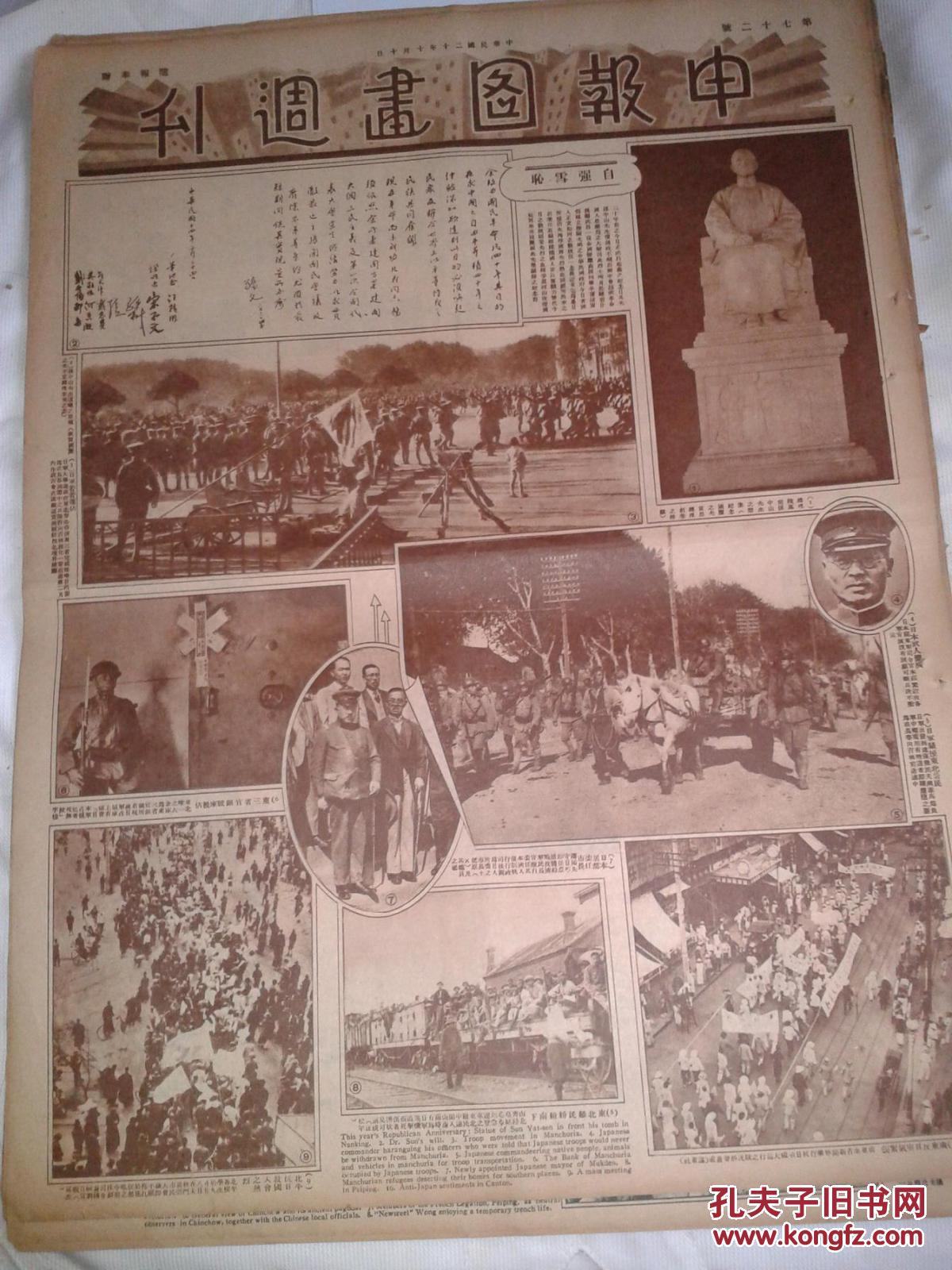 太阳集团tyc_【整形新锐】重庆亚太整形罗德丰院长的肋软骨鼻综合整形(图4) 太阳集团tyc