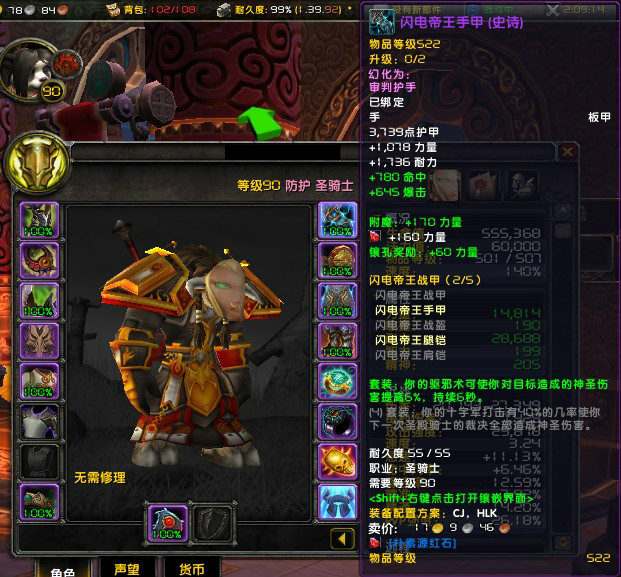 【太阳集团tyc】华润联合体86.25亿再造北京总价地王(图1) 太阳集团tyc