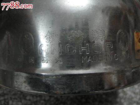 全国人造板市场周评(2015年1月5日-9日)“太阳成官网”(图1) 太阳集团tyc