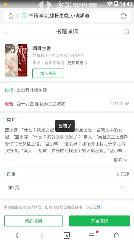 《3~15集美正品联盟》在世茂广场隆重启幕“太阳成官网”(图1) 太阳集团tyc