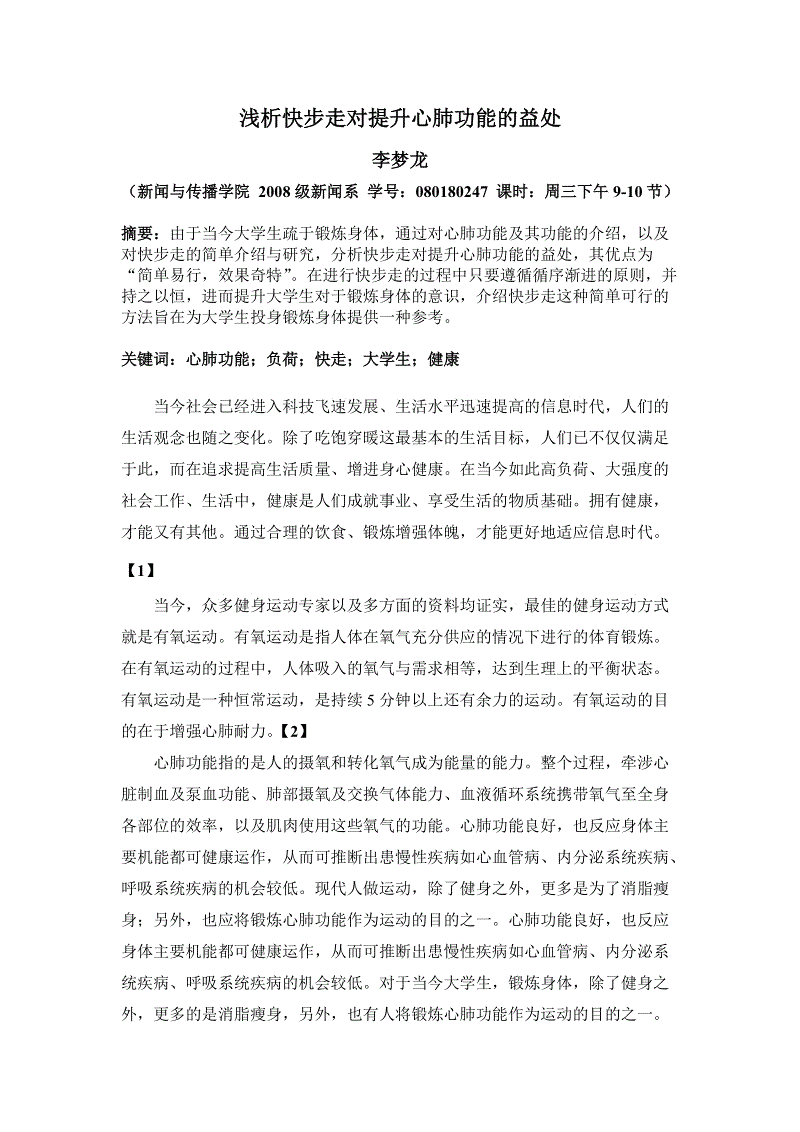 太阳成官网_保利地产全年实现营收1089.6亿 同比增17.98%(图1) 太阳成集团tyc