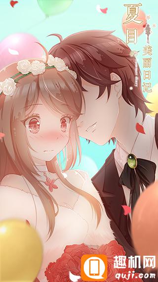 太阳集团tyc_绝地求生绑定国服QQ账号方法 怎么从外服转到国服(图2) 太阳成集团tyc