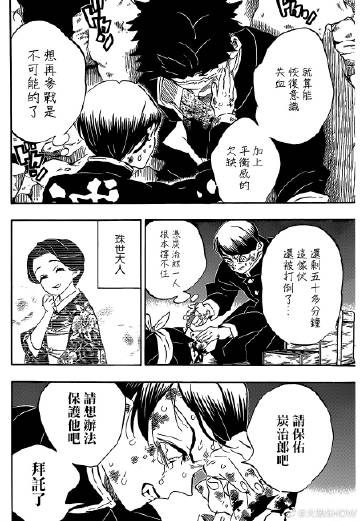 太阳集团tyc:《云顶之弈》10.4大嘴怎么搭配阵容 10.4大嘴阵容搭配指南(图3) 太阳集团tyc