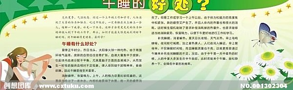太阳成官网