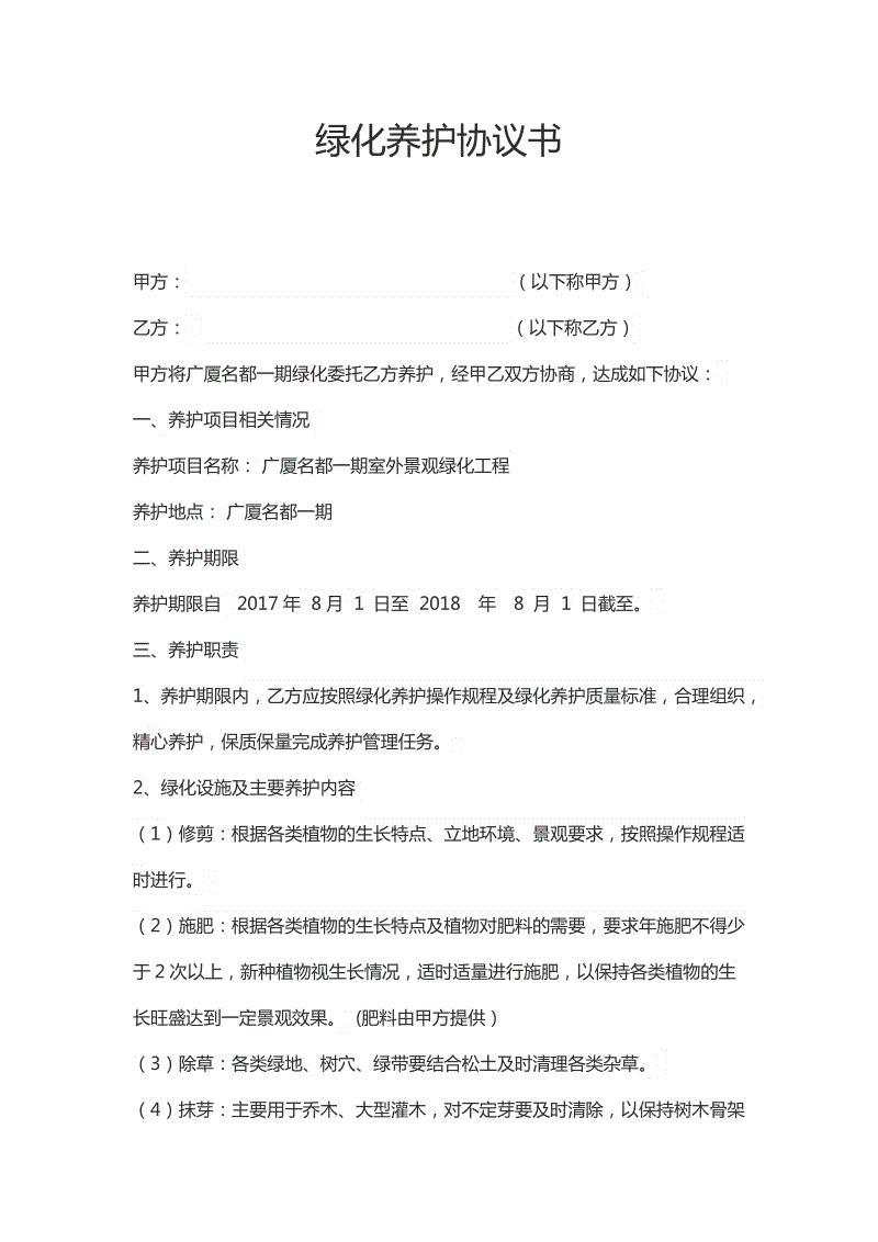 太阳集团tyc_王者荣耀峡谷寻宝祝福值获取攻略 如何一天获得45点祝福值(图1) 太阳集团tyc