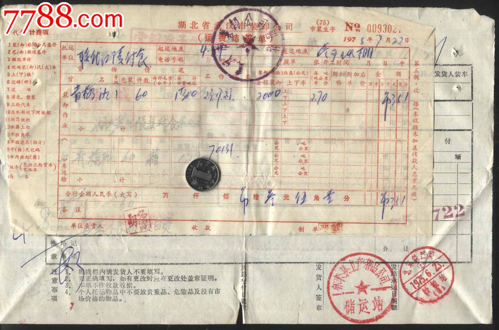 在静港,你可以用脂肪换颜值,多少人梦寐以求的事:太阳成官网(图2) 太阳成集团tyc