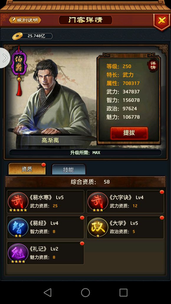 我终于拥有了人生第一只美容仪——orey射频美颜仪【太阳集团tyc】(图2) 太阳成官网