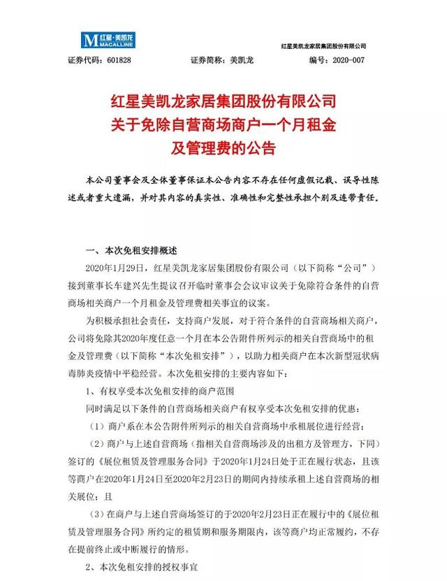 太阳成集团tyc
