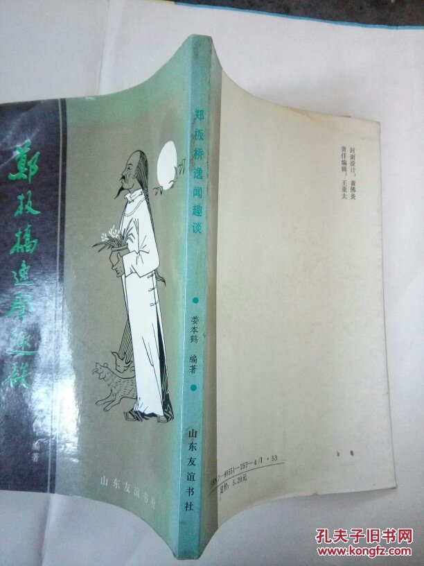 太阳成官网