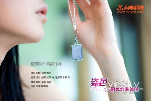 太阳集团tyc