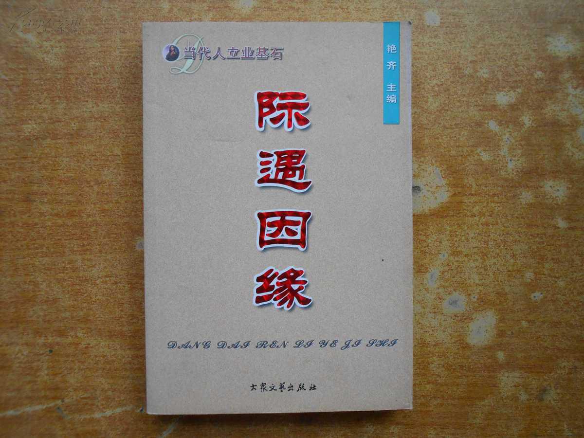 太阳集团tyc