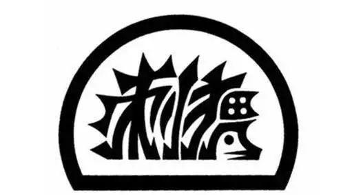 太阳成官网