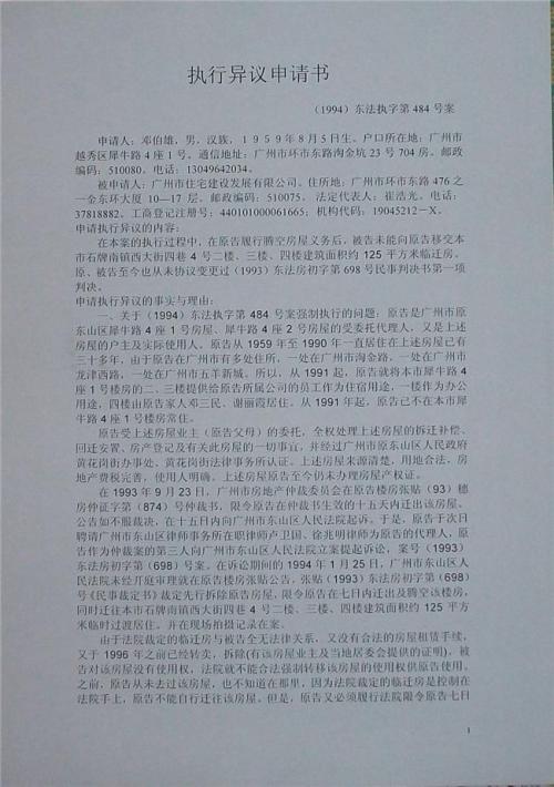太阳集团tyc