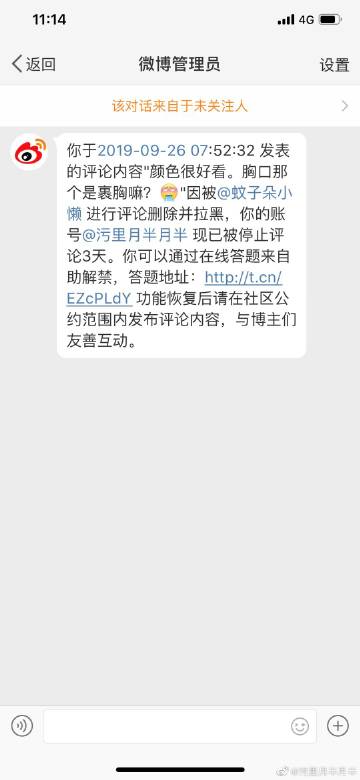 与硬核玩家的聚会,2019WePlay,AORUS陪着你玩!:太阳集团tyc(图1) 太阳成官网