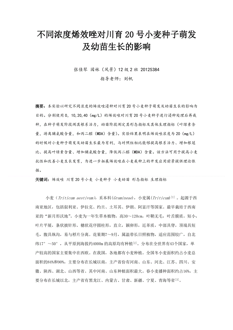 斗鱼冯提莫让妹妹直播跳拉丁舞“太阳集团tyc”(图3) 太阳成官网