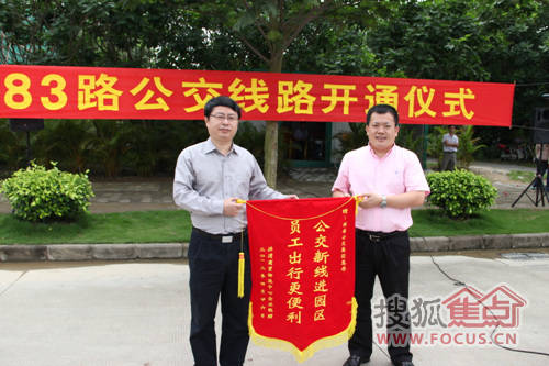 ‘太阳成集团tyc’艾福杰尼助阵QQ手游巡回赛,虎牙主播云集决战QQ飞车手游(图4) 太阳集团tyc
