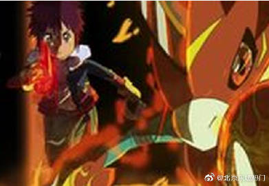 “太阳成集团tyc”财信发展:投资设立佛山市财信德宝房地产开发有限公司(图4) 太阳成官网