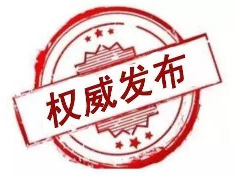 ‘太阳成集团tyc’租住公租房可以落户(图2) 太阳集团tyc