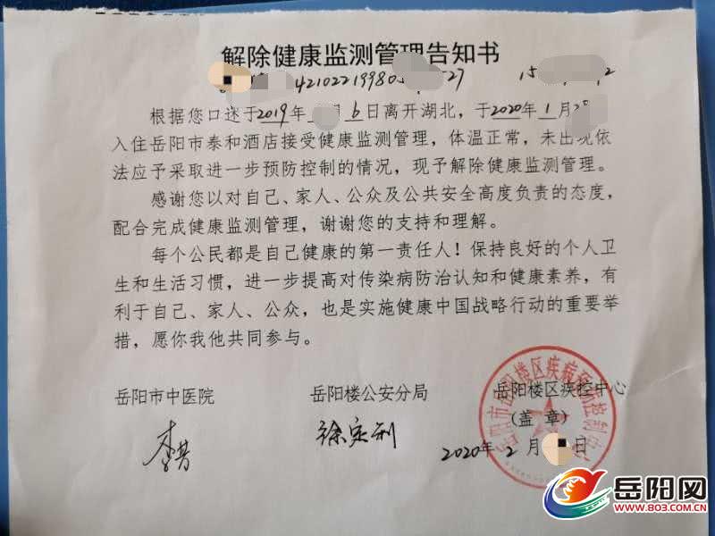LOL国服1月16日8.1版本更新内容详情说明介绍:太阳成集团tyc(图4) 太阳成集团tyc
