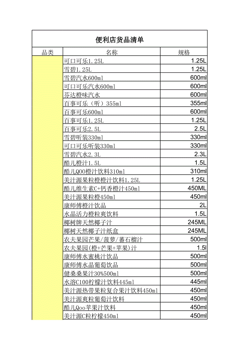 太阳成官网:21部门建立联席会议制度 力促养老服务发展(图4) 太阳成集团tyc