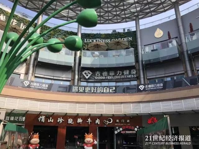 “太阳集团tyc”距离首次S赛仅差一步 Doinb宣布闭关修炼(图2) 太阳集团tyc